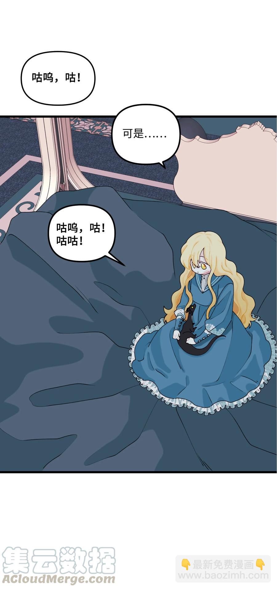 010 冬天的约定(1/2)-第11话