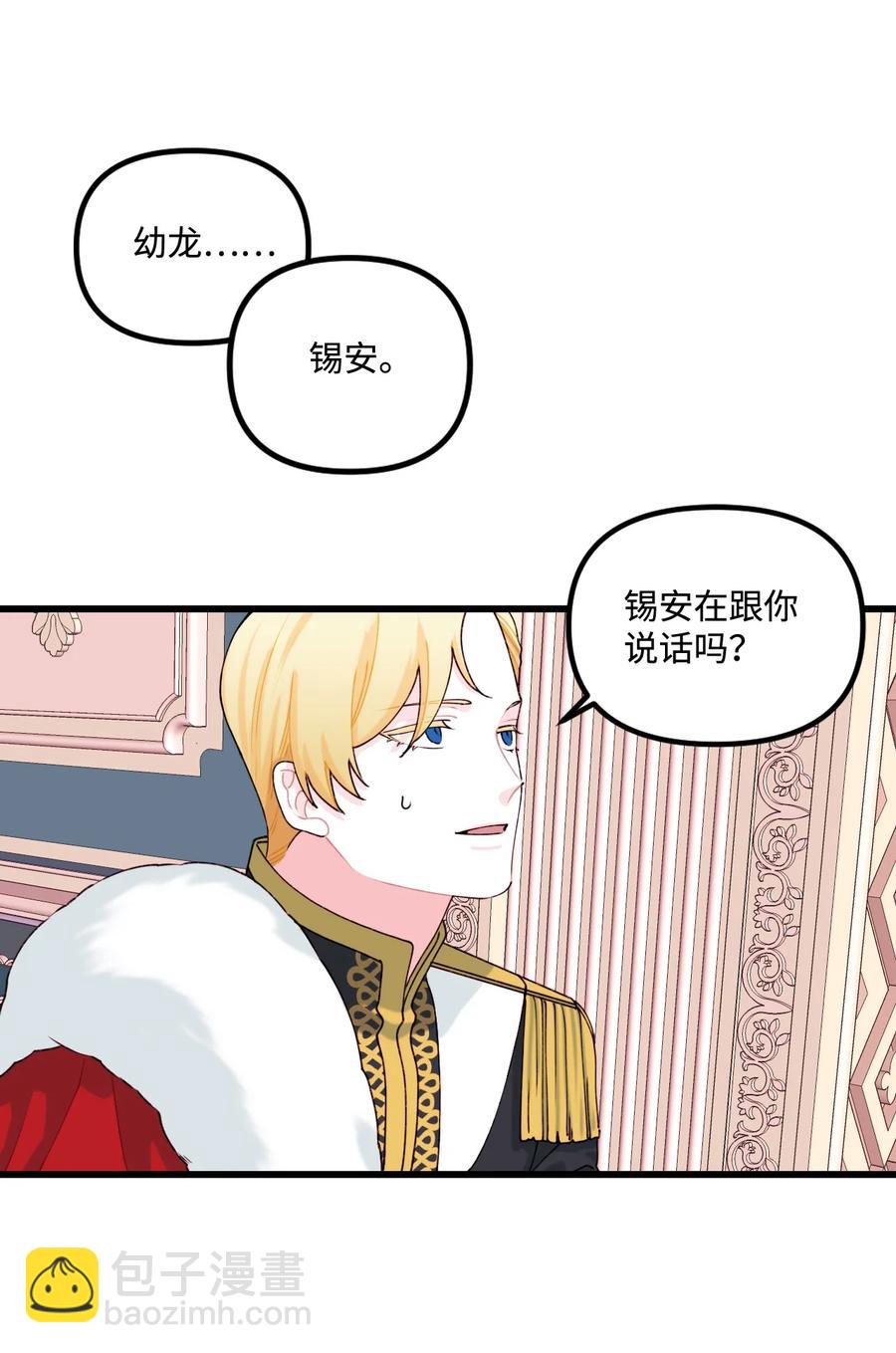 010 冬天的约定(1/2)-第11话