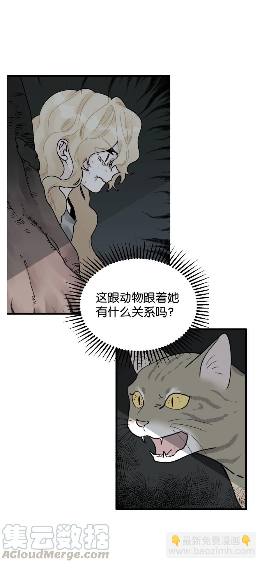 010 冬天的约定(1/2)-第11话