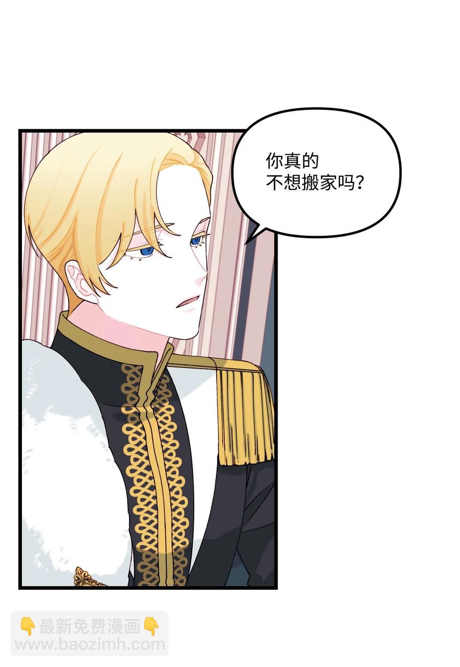 010 冬天的约定(1/2)-第11话