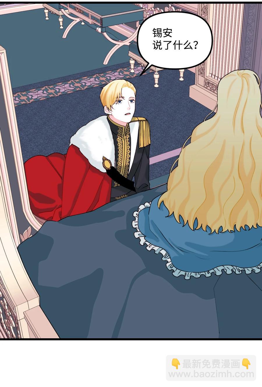 010 冬天的约定(1/2)-第11话