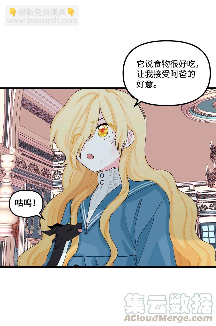 010 冬天的约定(1/2)-第11话