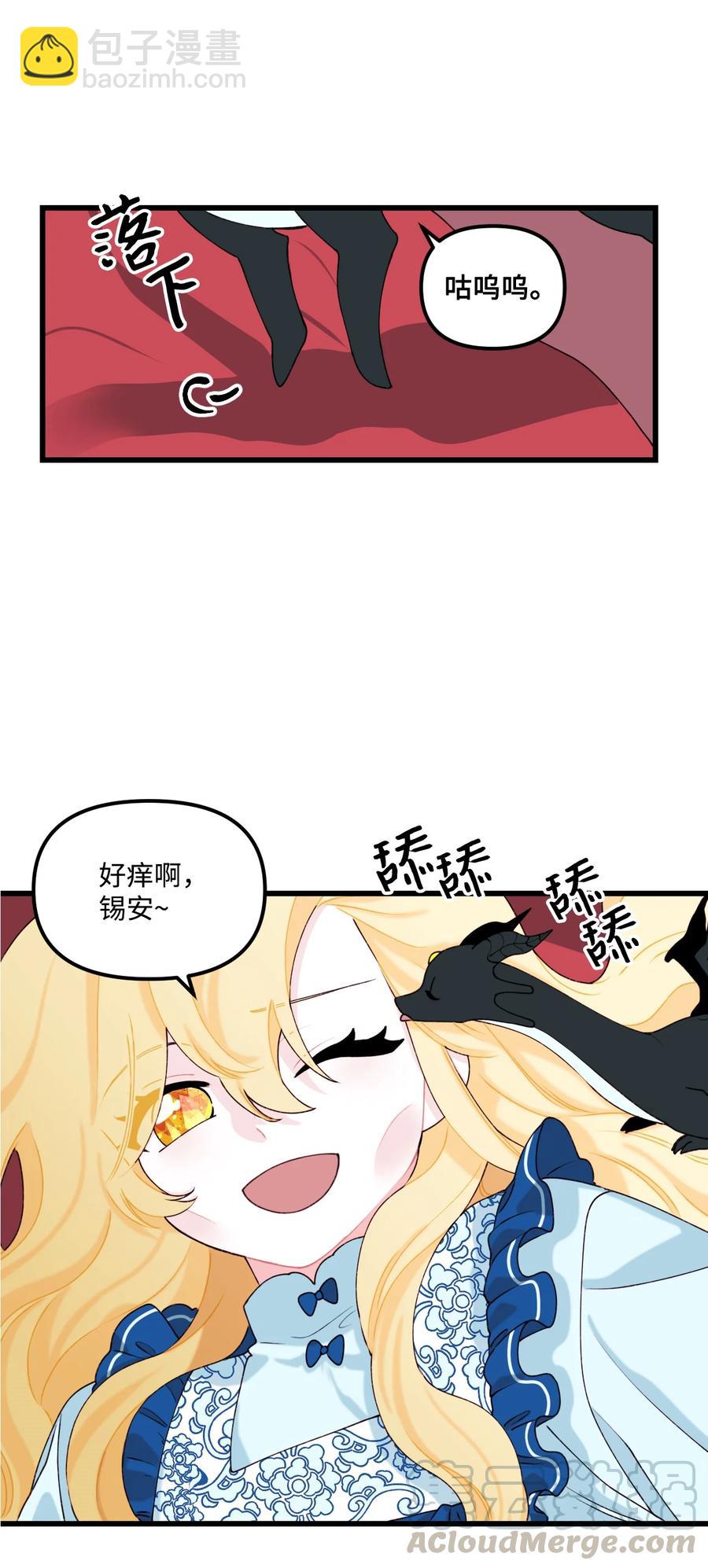 010 冬天的约定(1/2)-第11话