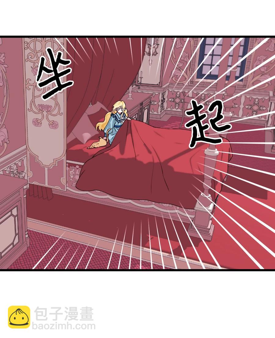 010 冬天的约定(1/2)-第11话