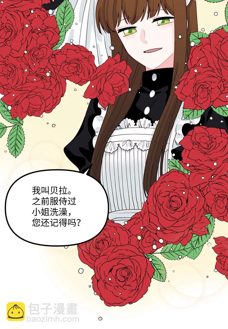 010 冬天的约定(1/2)-第11话