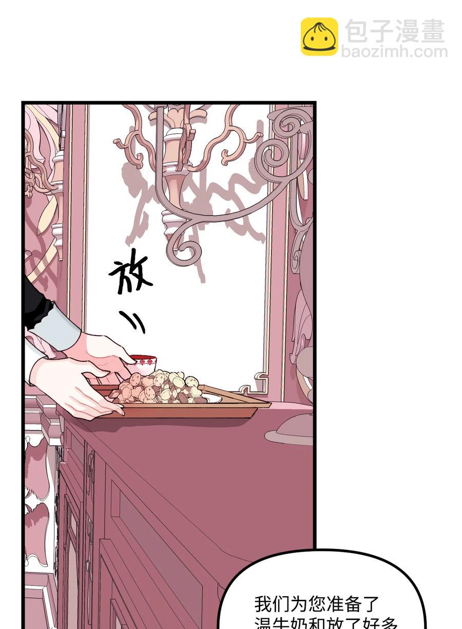 010 冬天的约定(1/2)-第11话