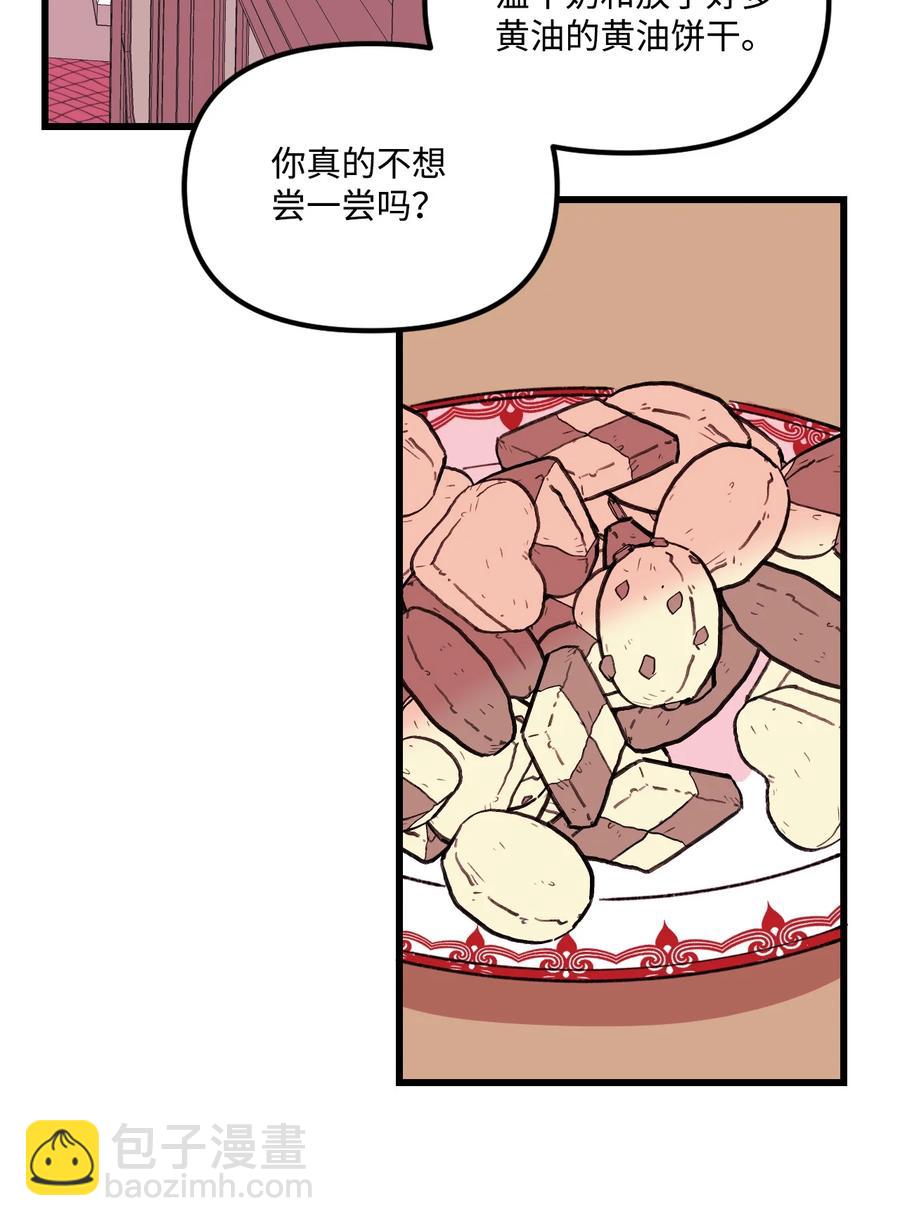 010 冬天的约定(1/2)-第11话