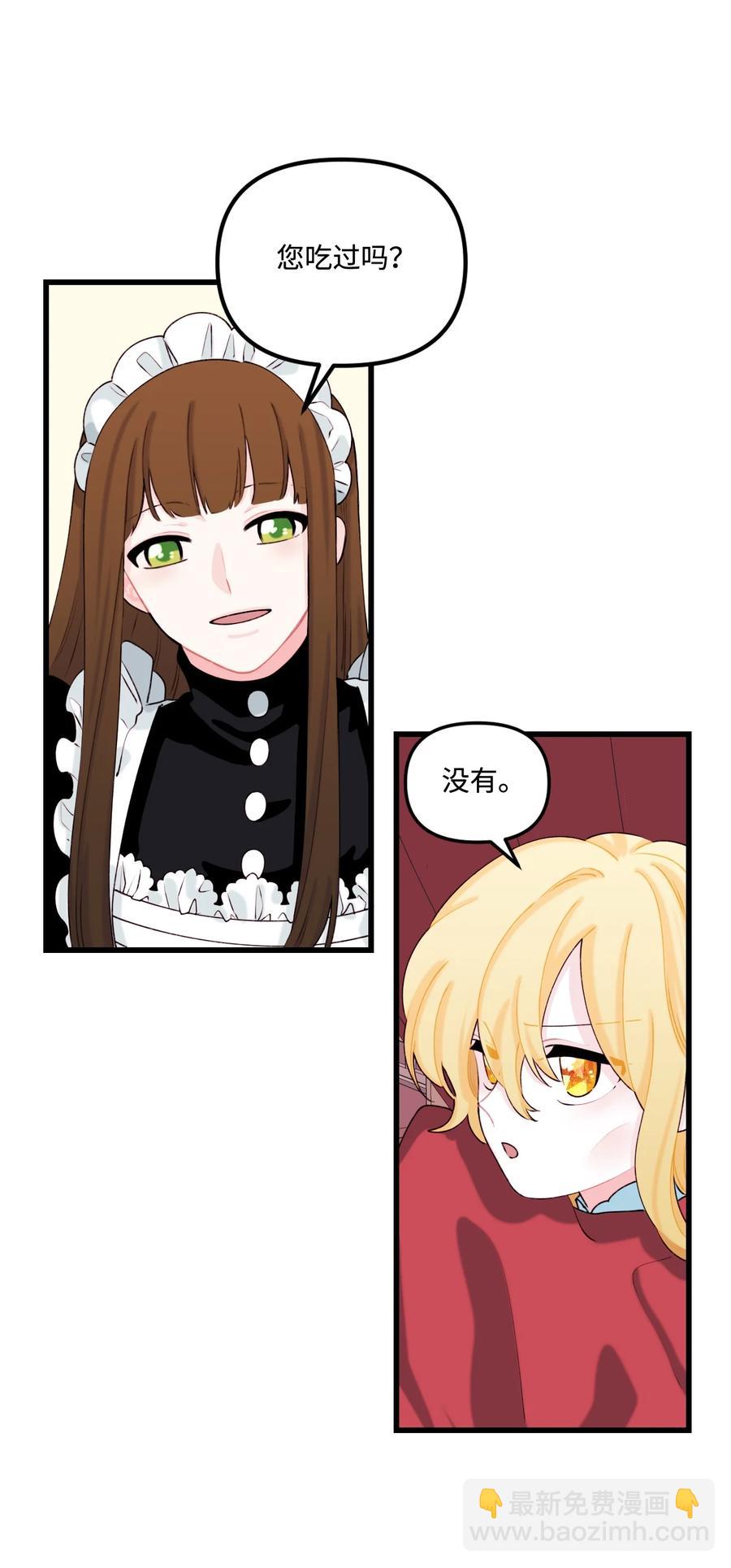 010 冬天的约定(1/2)-第11话