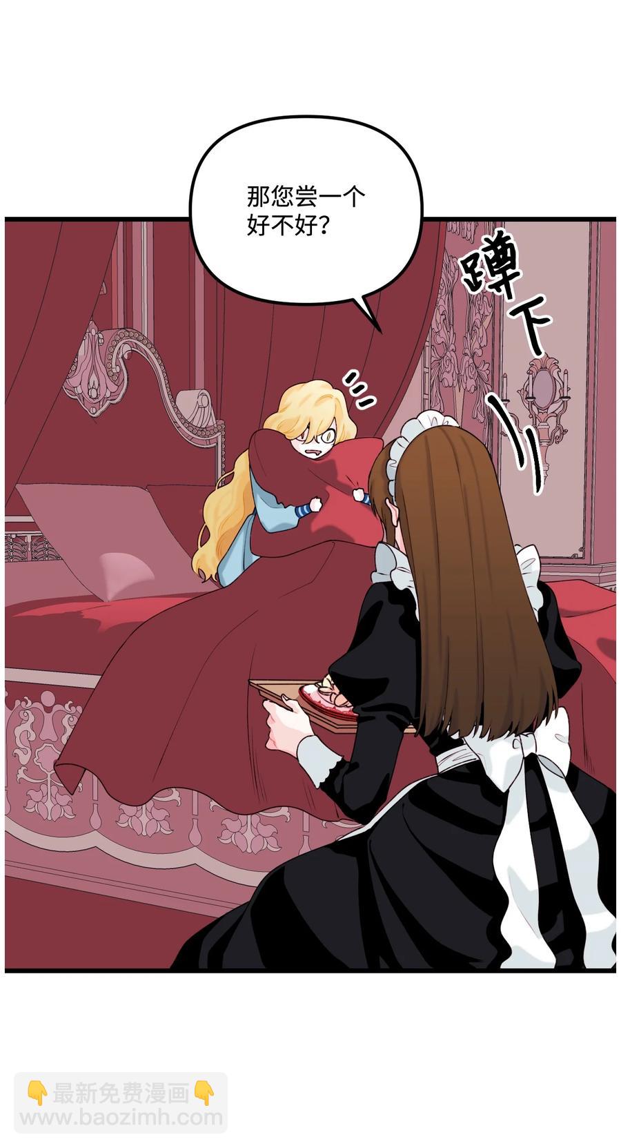 010 冬天的约定(1/2)-第11话