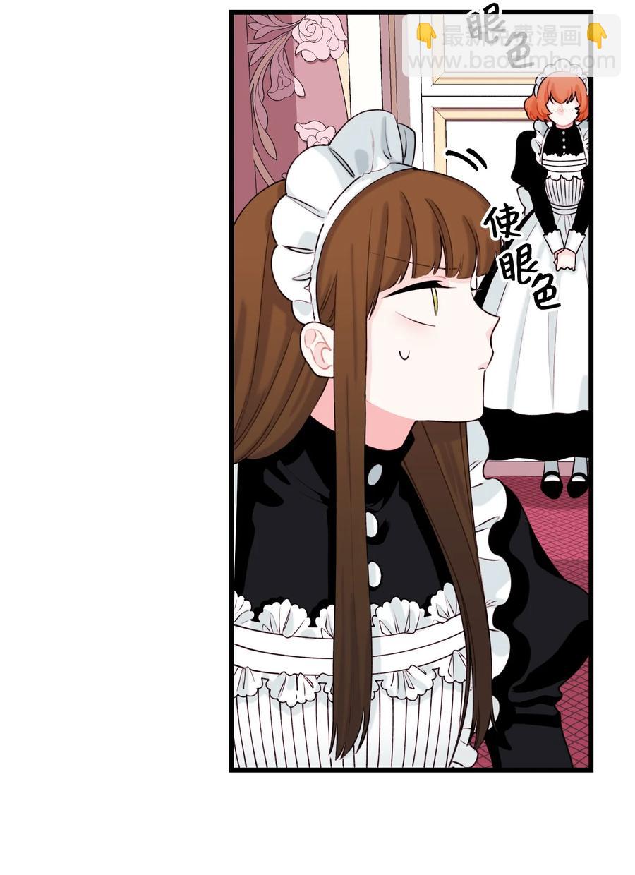 010 冬天的约定(1/2)-第11话