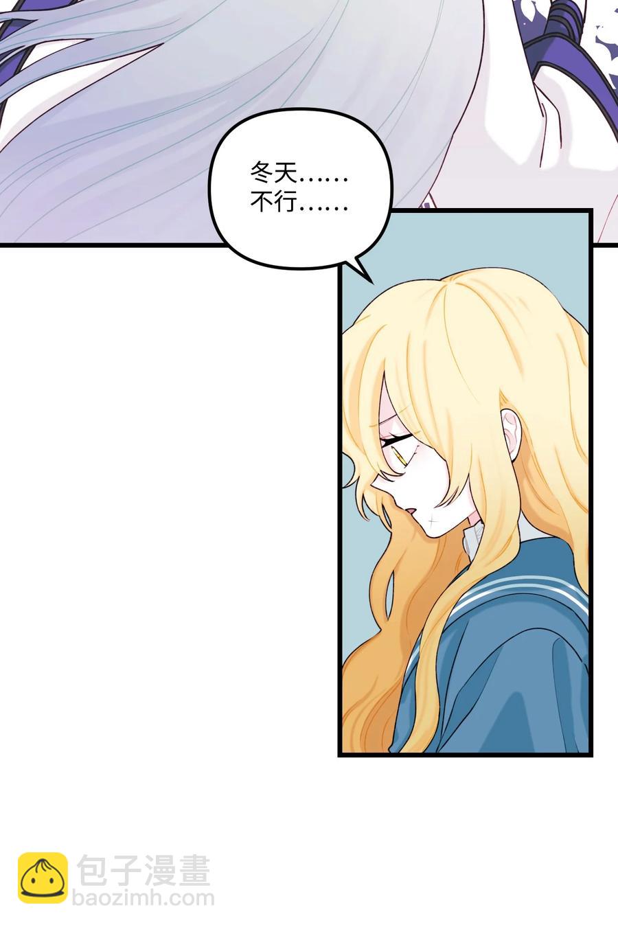 010 冬天的约定(1/2)-第11话