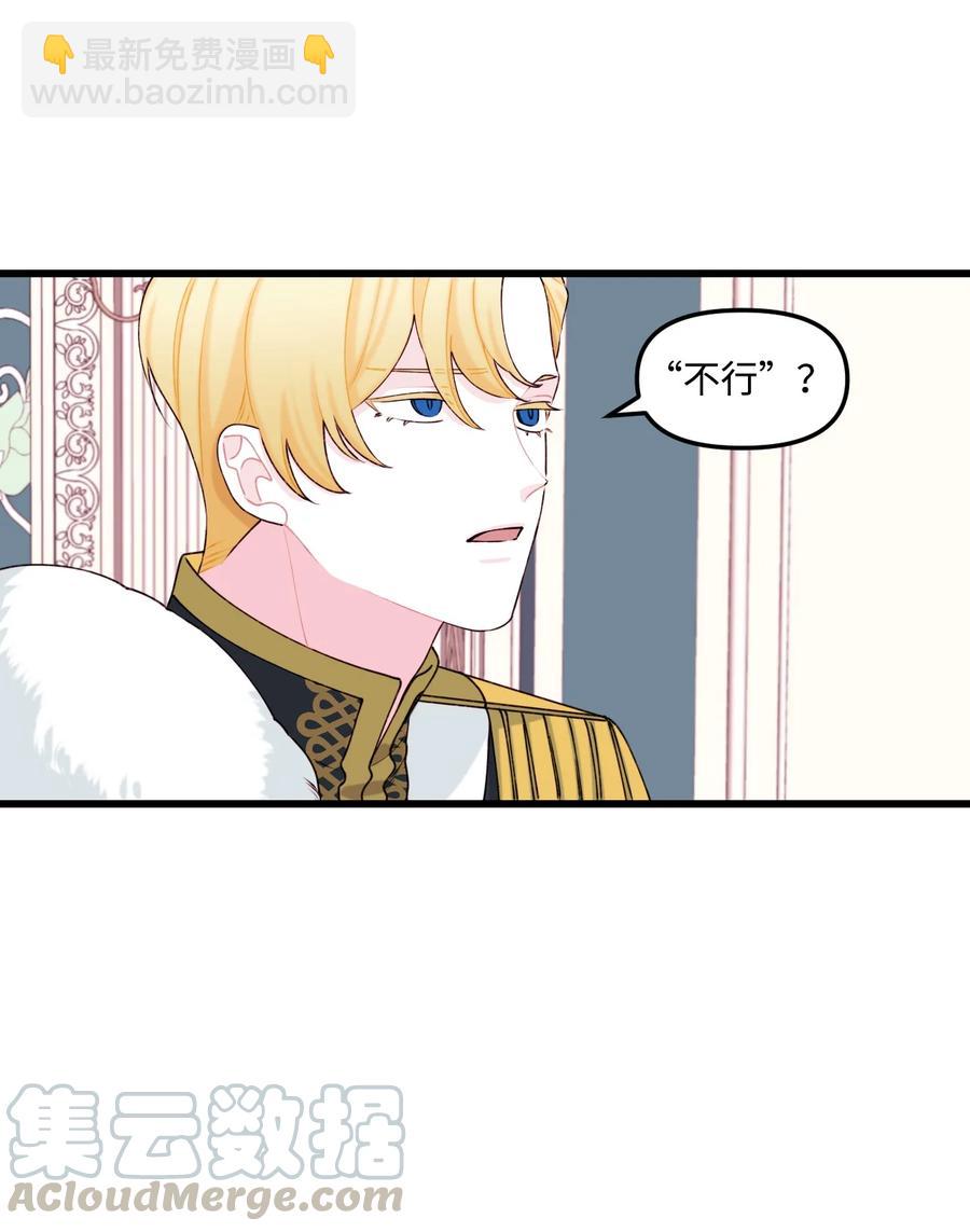 010 冬天的约定(1/2)-第11话