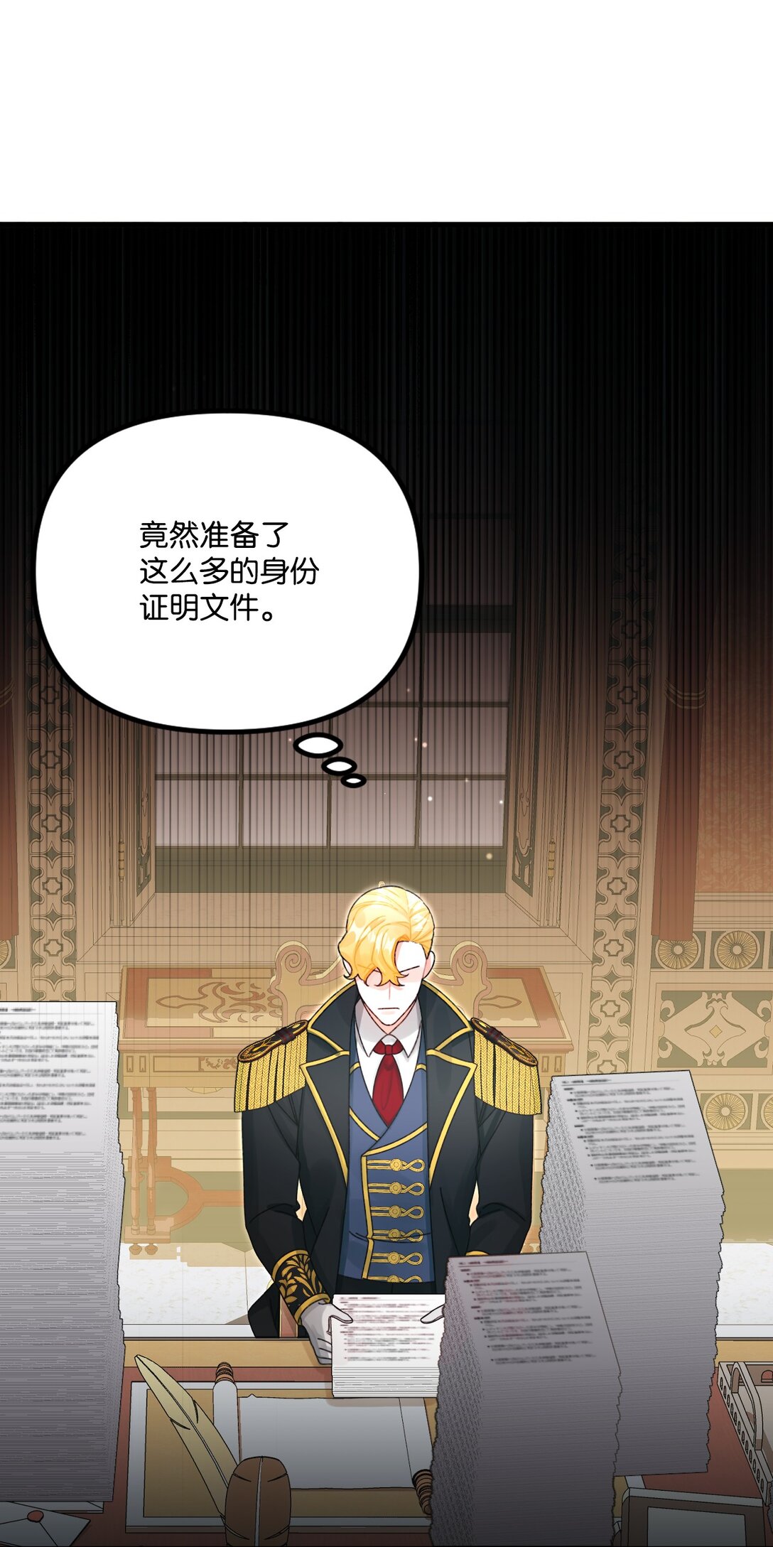 100 永远在你身边(1/2)-第101话