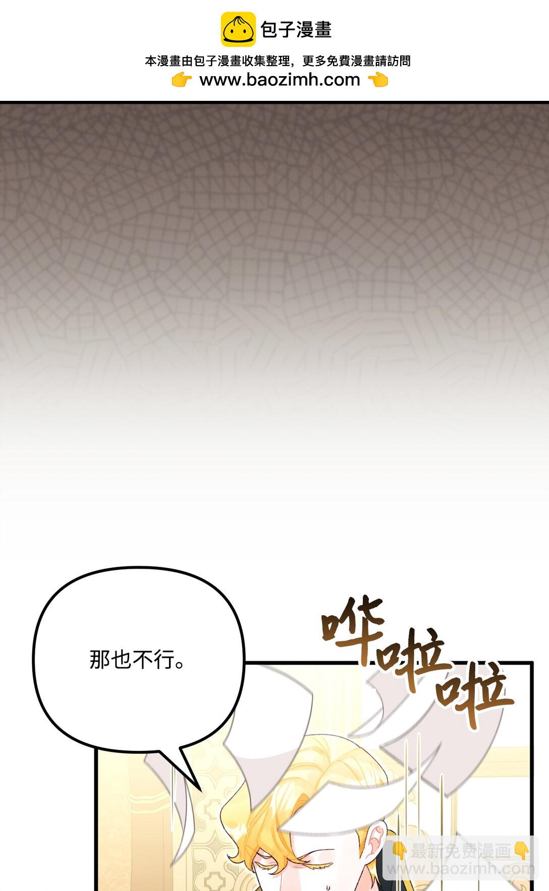 100 永远在你身边(1/2)-第101话