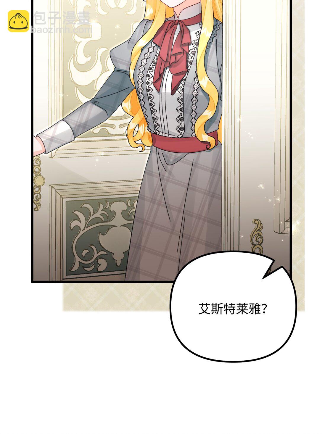 100 永远在你身边(1/2)-第101话