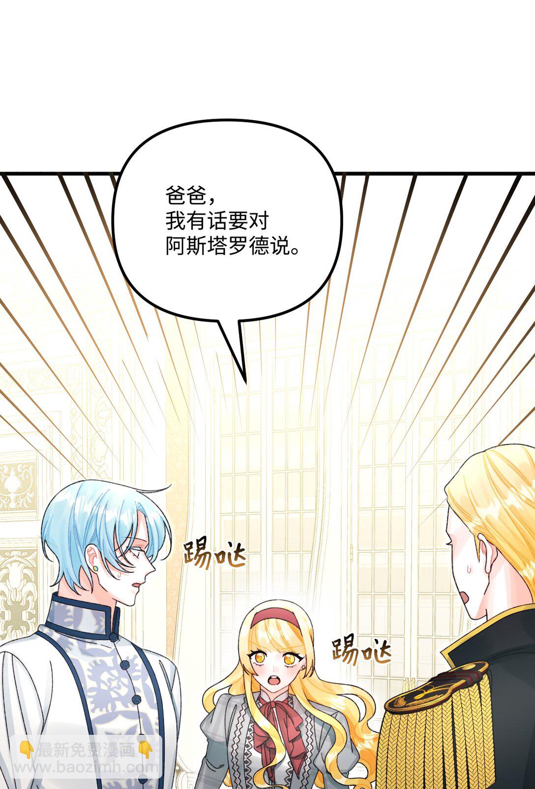 100 永远在你身边(1/2)-第101话