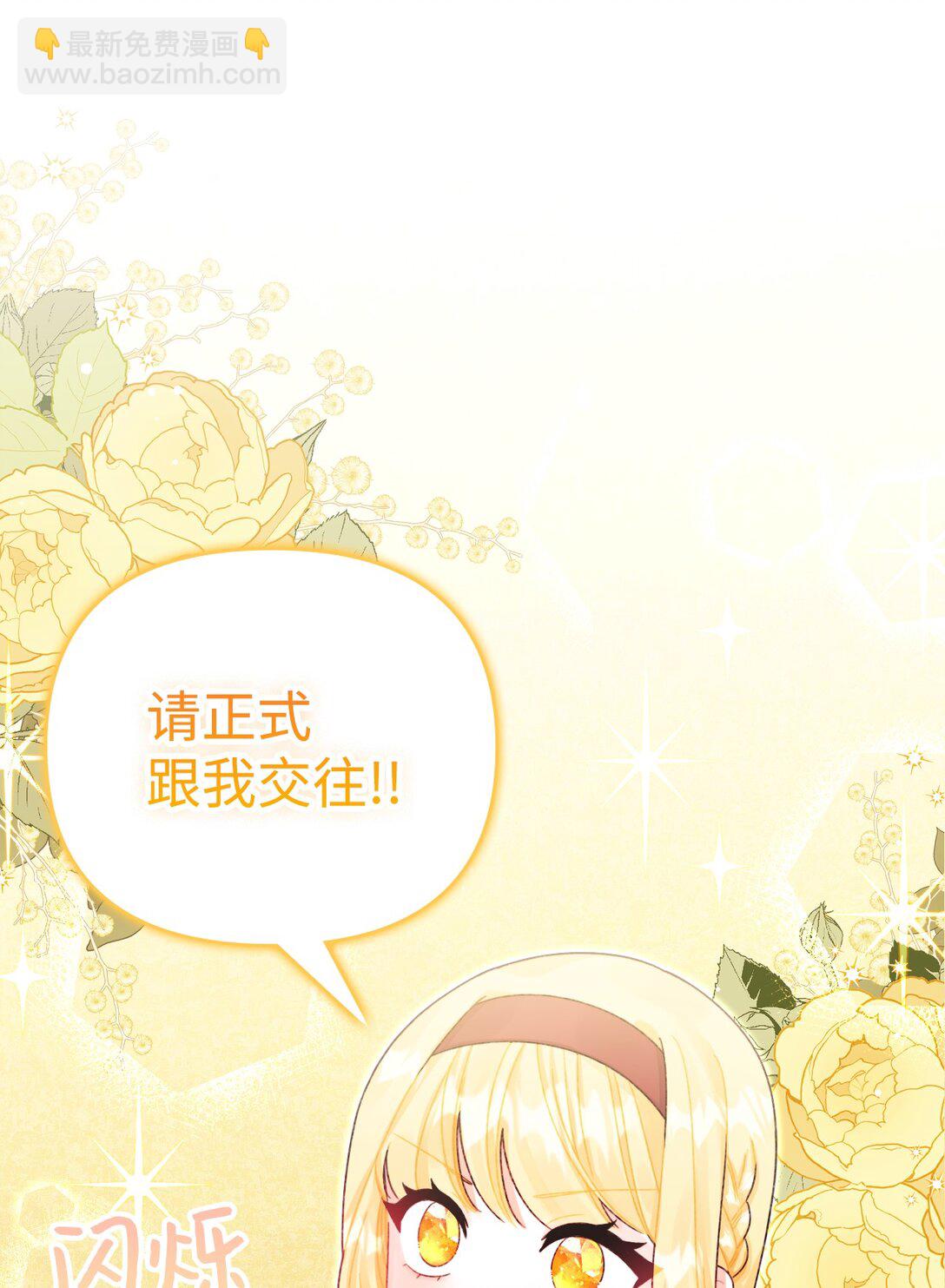 100 永远在你身边(1/2)-第101话