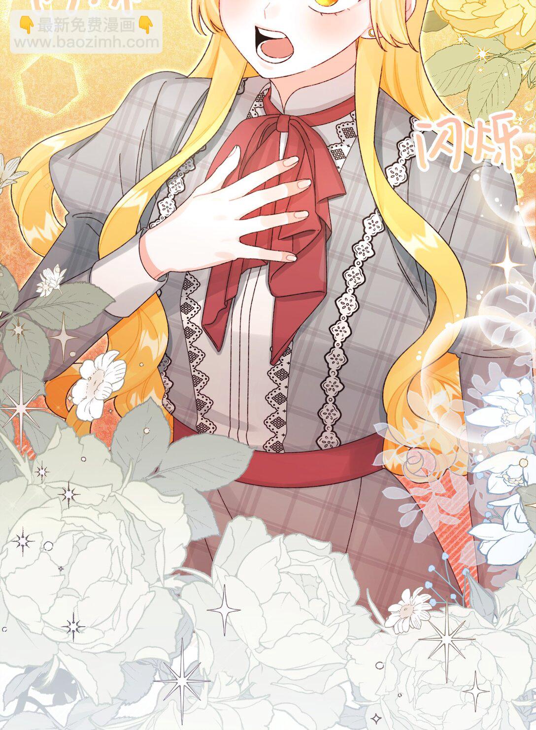 100 永远在你身边(1/2)-第101话