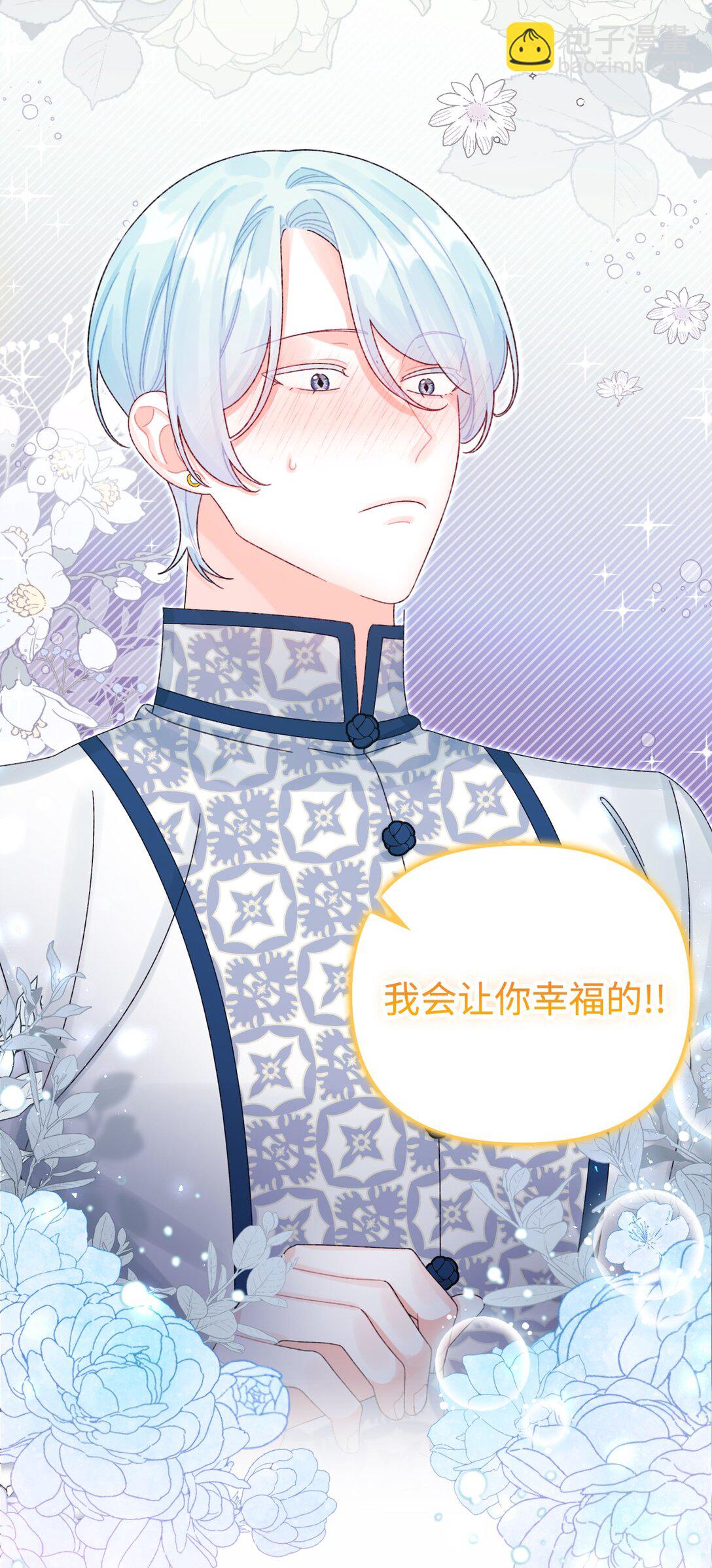 100 永远在你身边(1/2)-第101话