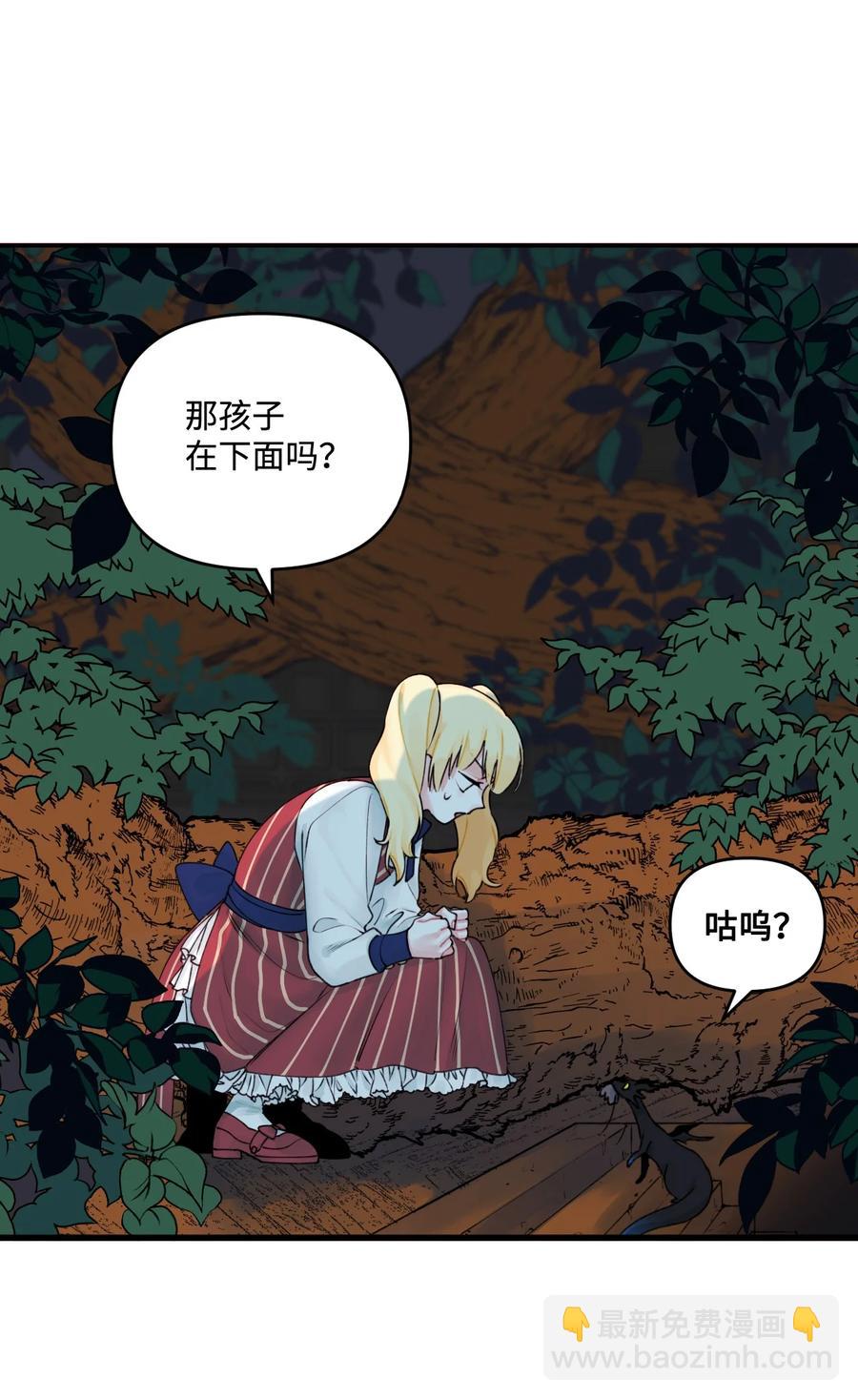 012 妹妹好可爱(1/2)-第13话