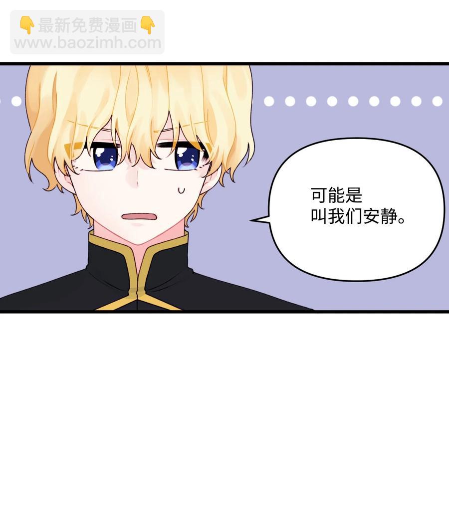 012 妹妹好可爱(1/2)-第13话