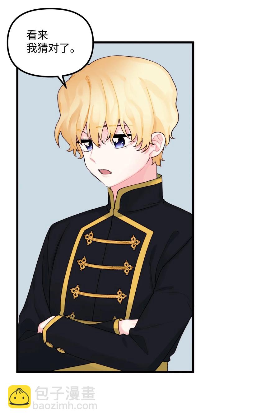 012 妹妹好可爱(1/2)-第13话