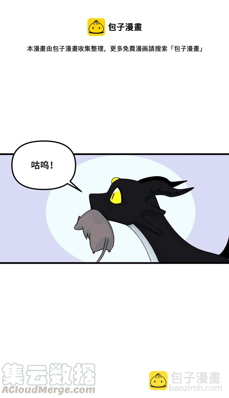 012 妹妹好可爱(1/2)-第13话