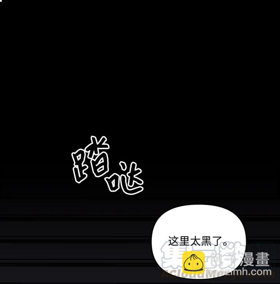 012 妹妹好可爱(1/2)-第13话