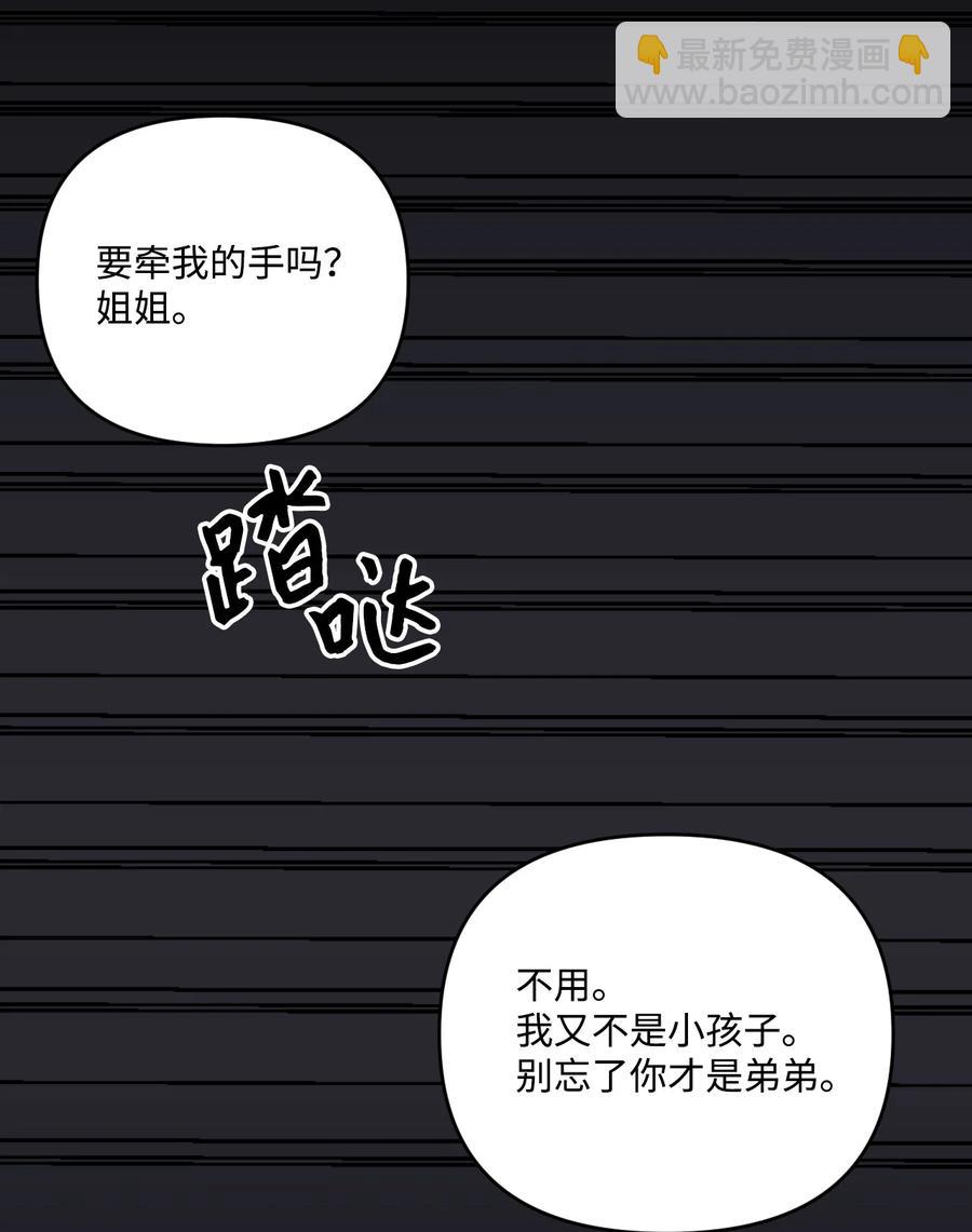 012 妹妹好可爱(1/2)-第13话