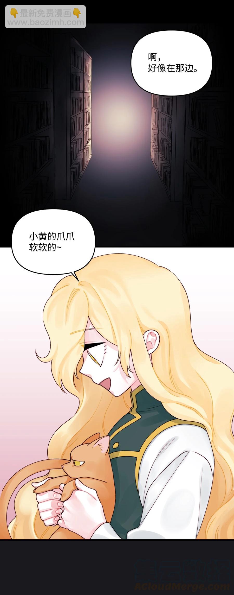 012 妹妹好可爱(1/2)-第13话