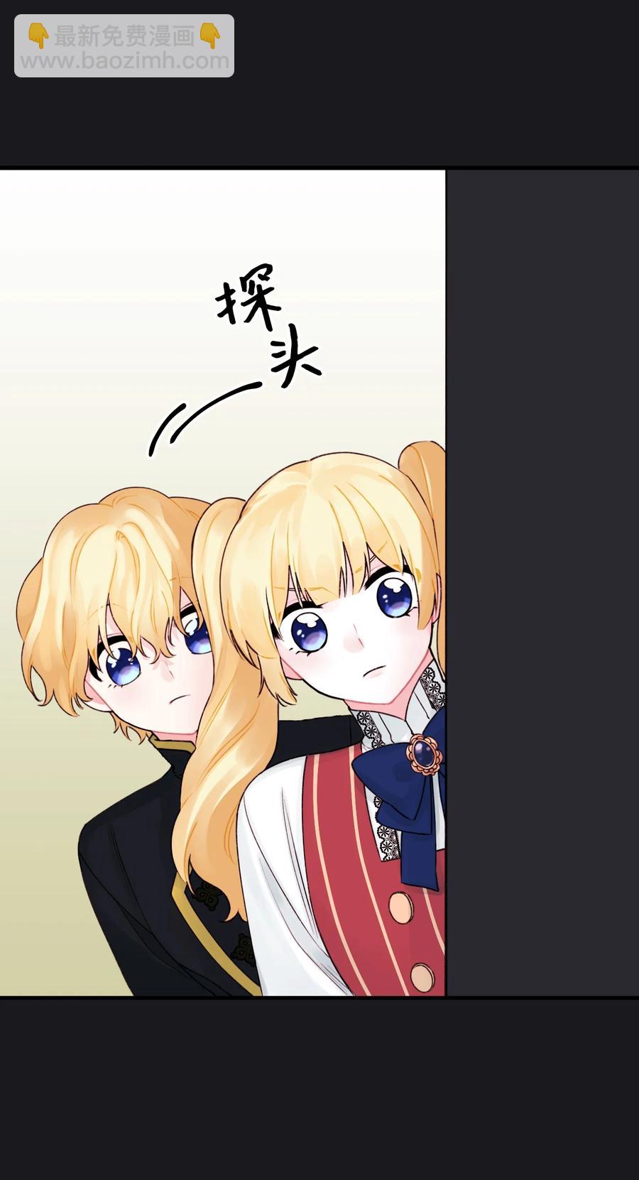 012 妹妹好可爱(1/2)-第13话