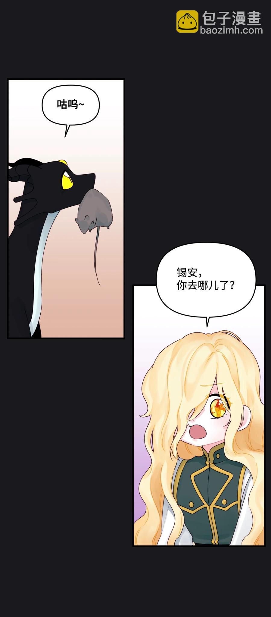 012 妹妹好可爱(1/2)-第13话