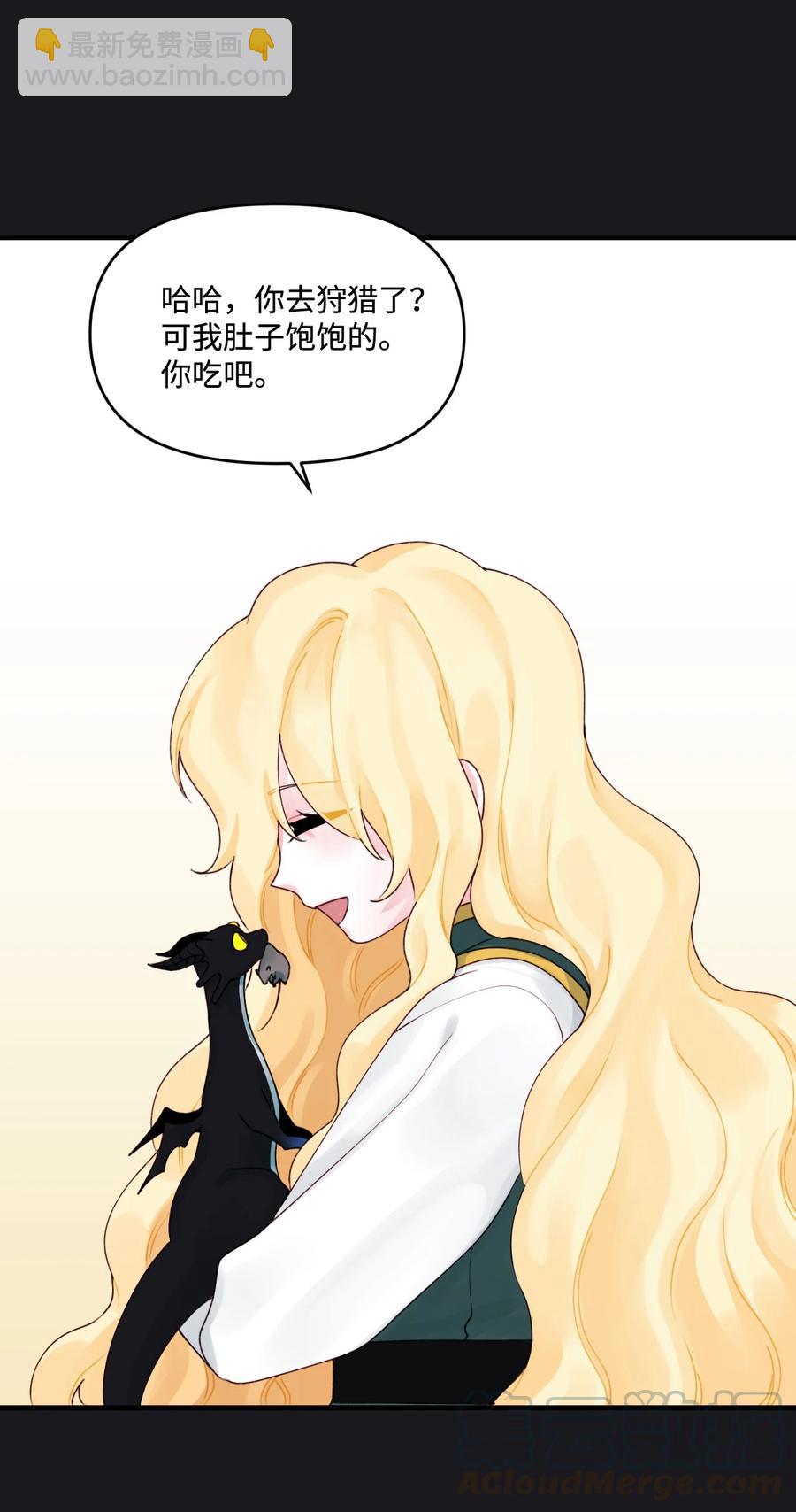 012 妹妹好可爱(1/2)-第13话