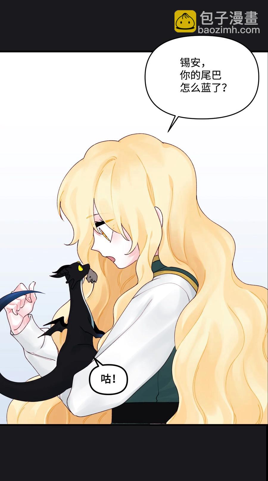 012 妹妹好可爱(1/2)-第13话