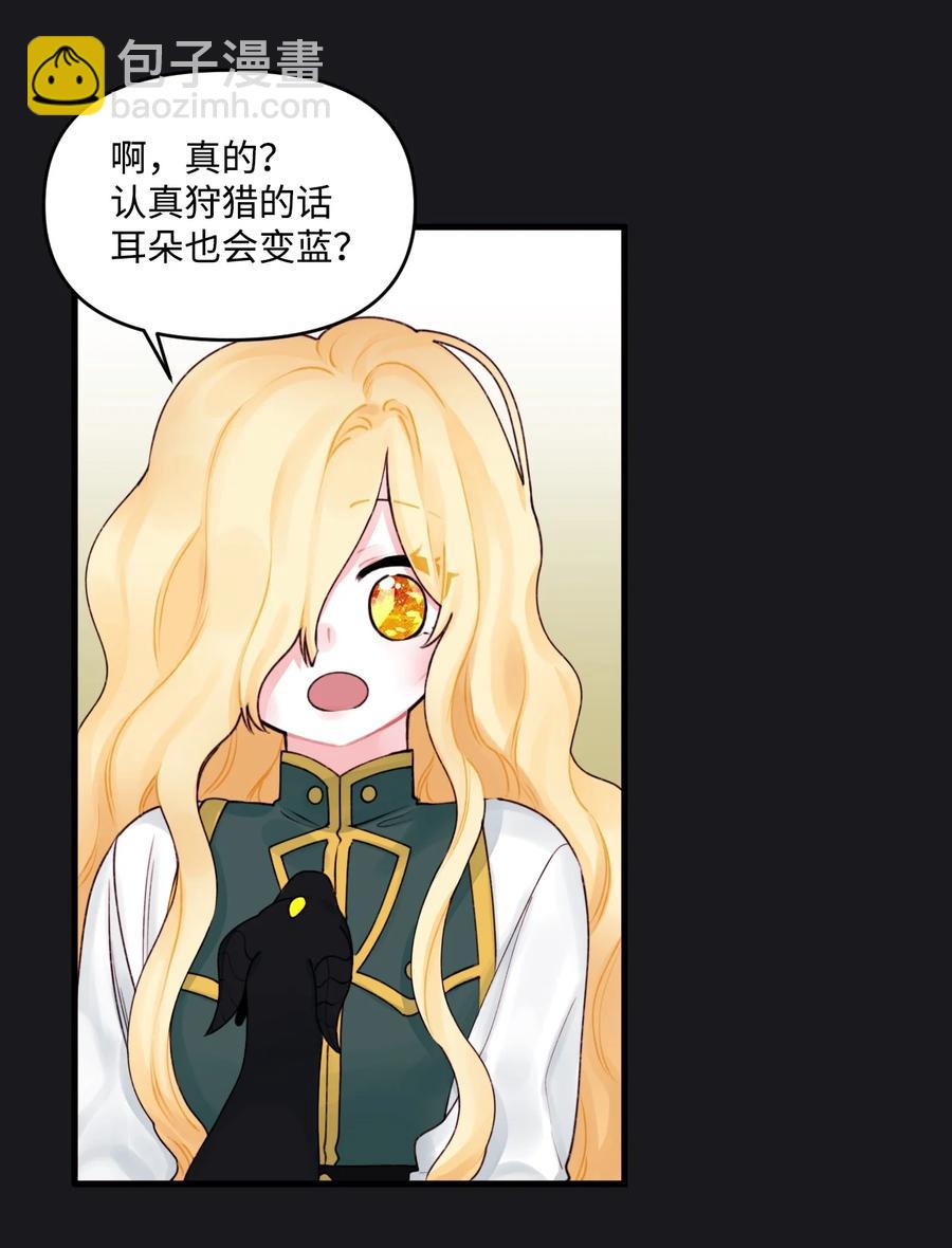 012 妹妹好可爱(1/2)-第13话