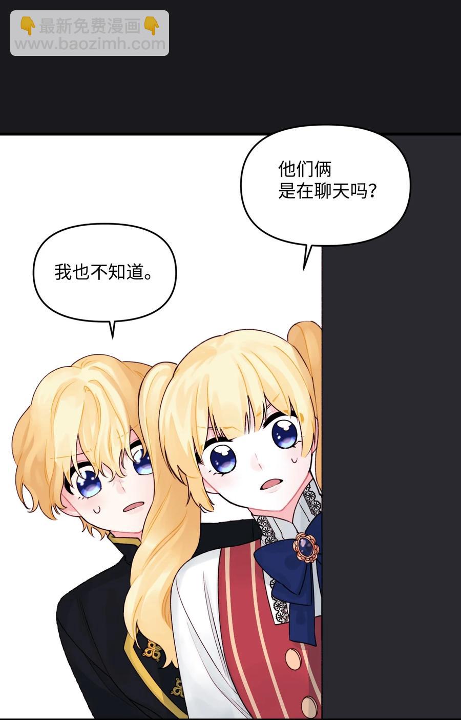 012 妹妹好可爱(1/2)-第13话