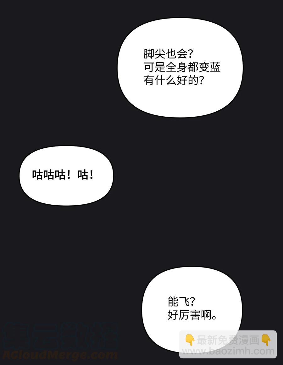 012 妹妹好可爱(1/2)-第13话