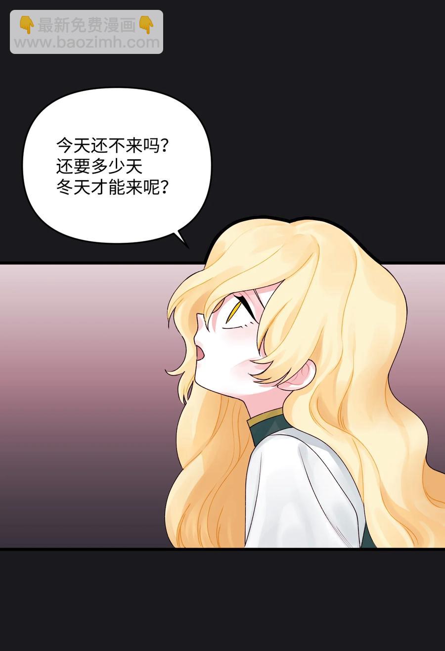 012 妹妹好可爱(1/2)-第13话