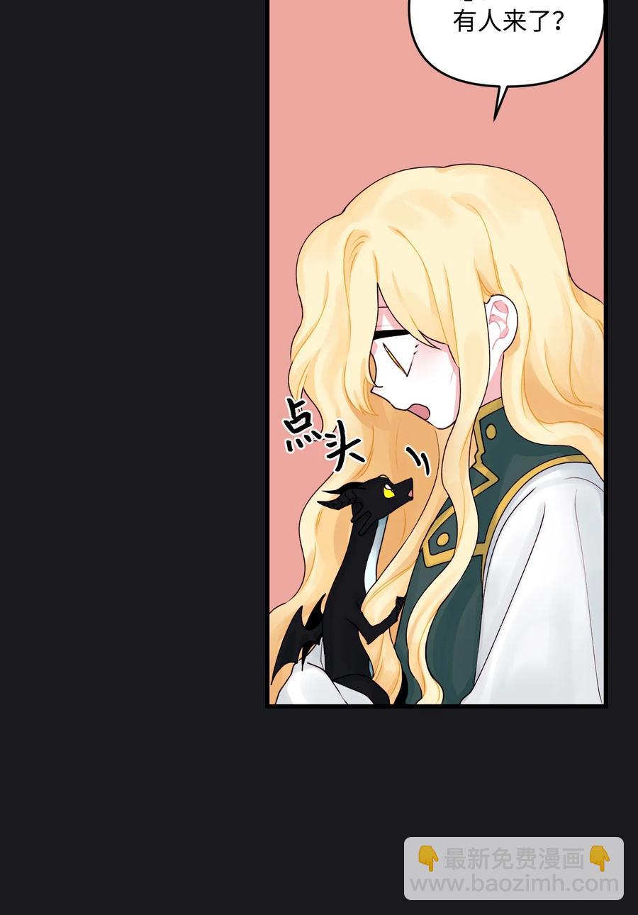 012 妹妹好可爱(1/2)-第13话