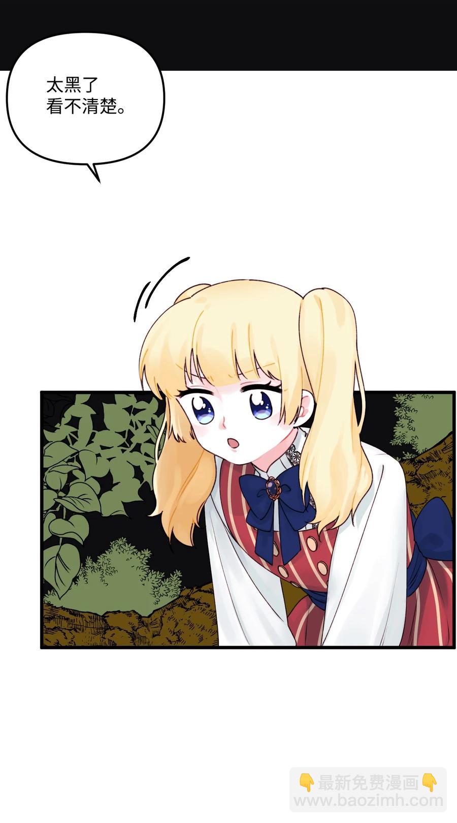 012 妹妹好可爱(1/2)-第13话