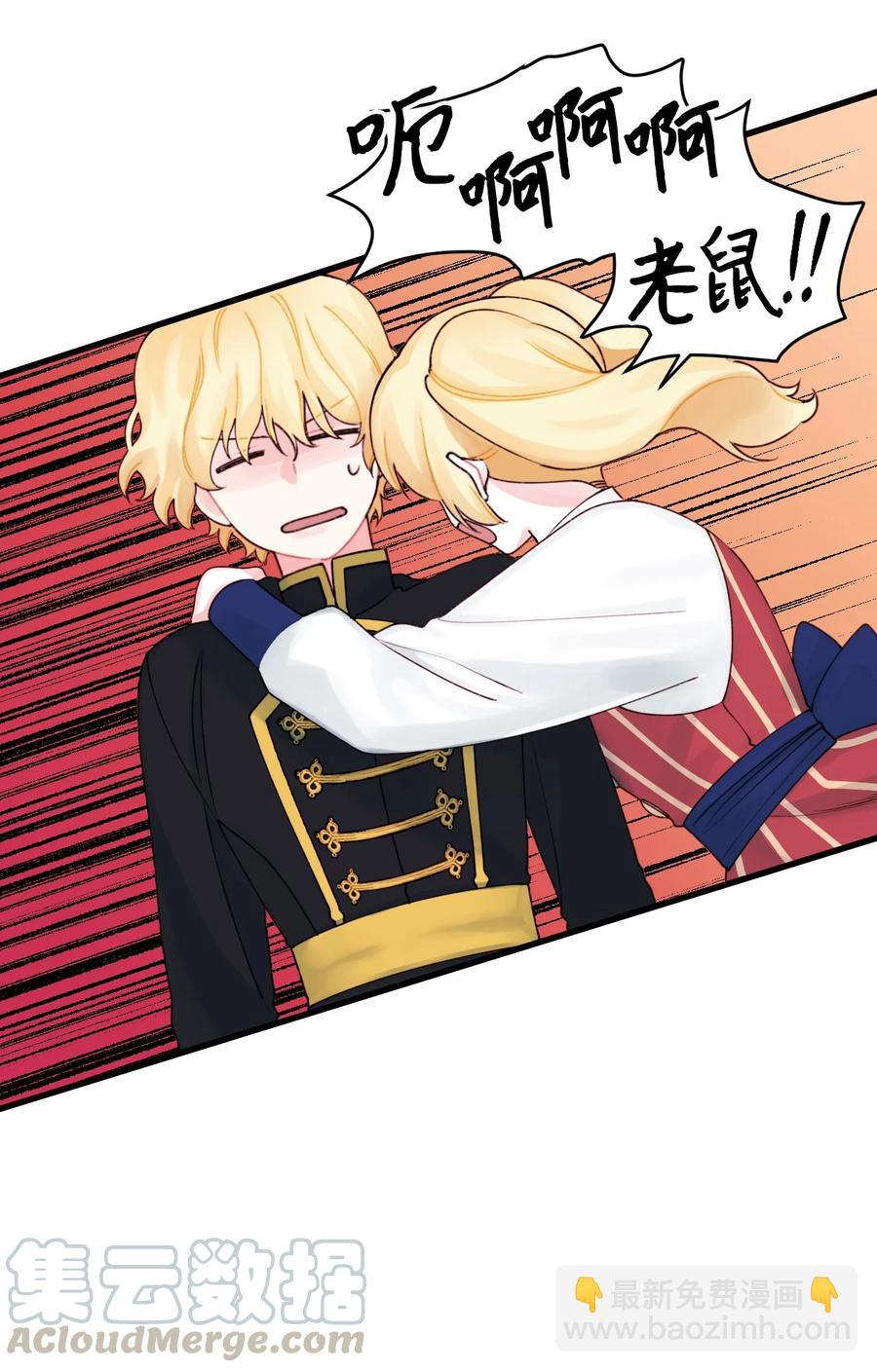 012 妹妹好可爱(1/2)-第13话