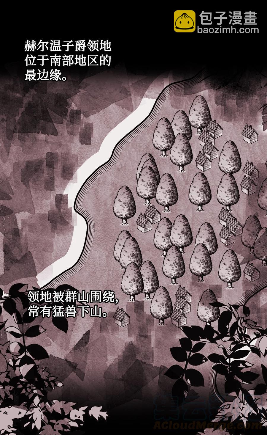 014 古怪的疫病(1/2)-第15话