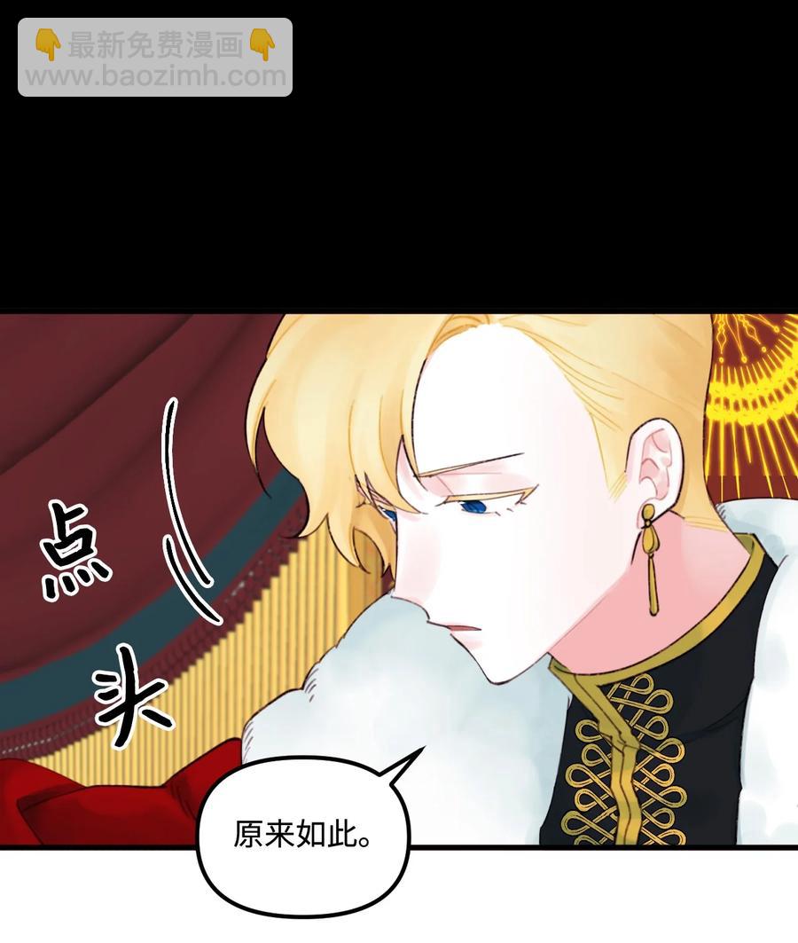 014 古怪的疫病(1/2)-第15话