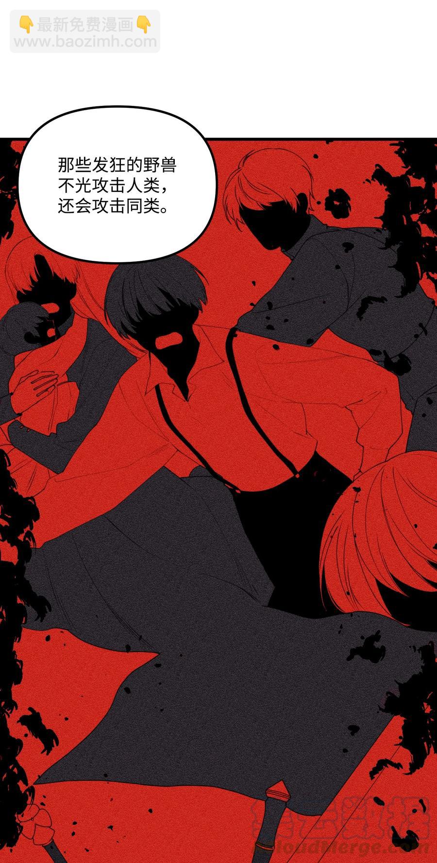 014 古怪的疫病(1/2)-第15话