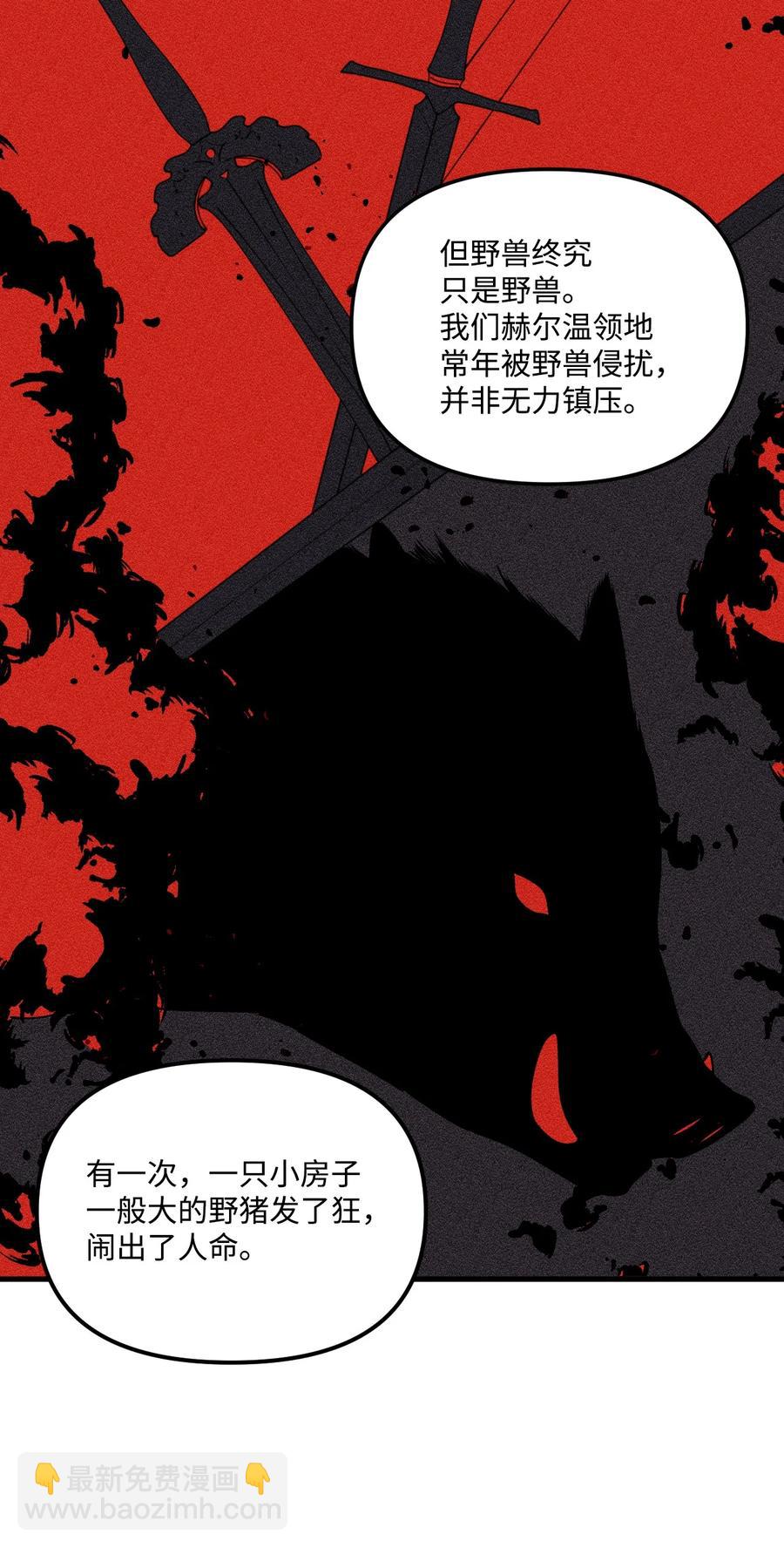 014 古怪的疫病(1/2)-第15话