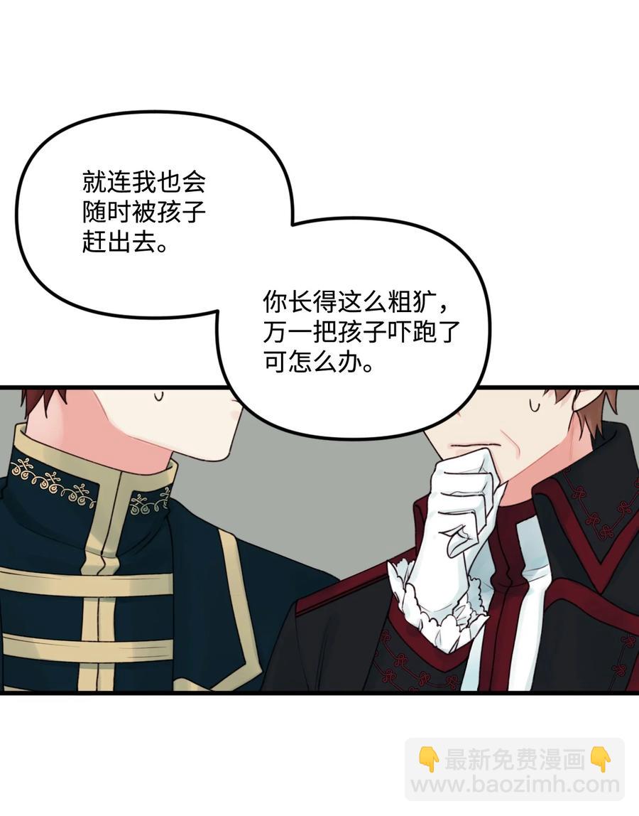 014 古怪的疫病(1/2)-第15话