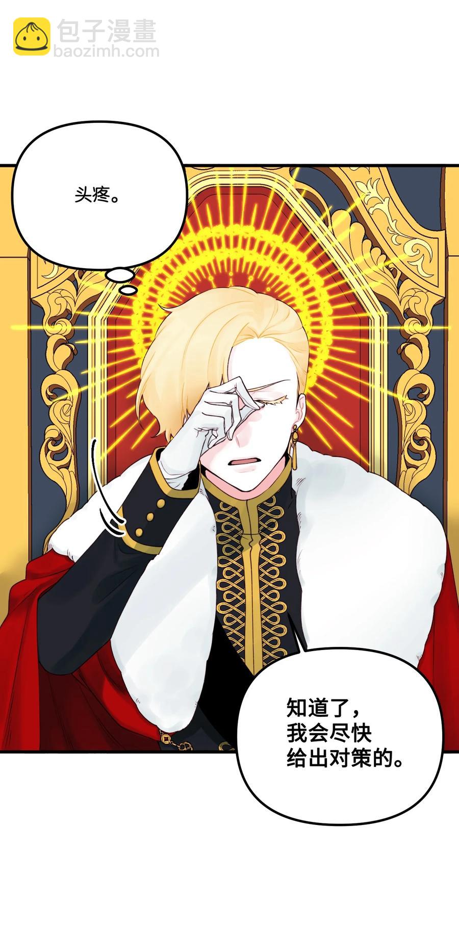 014 古怪的疫病(1/2)-第15话