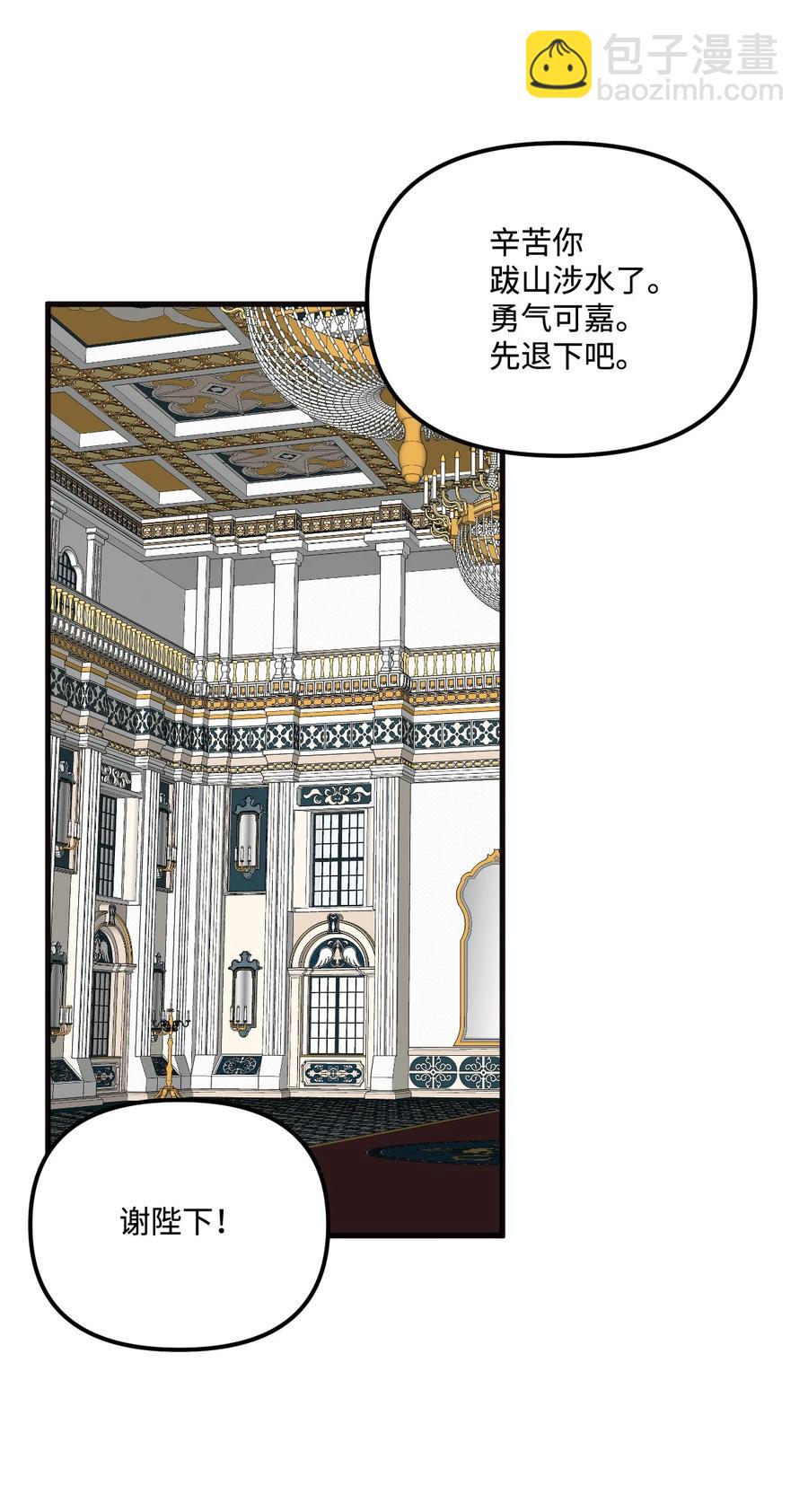 014 古怪的疫病(1/2)-第15话