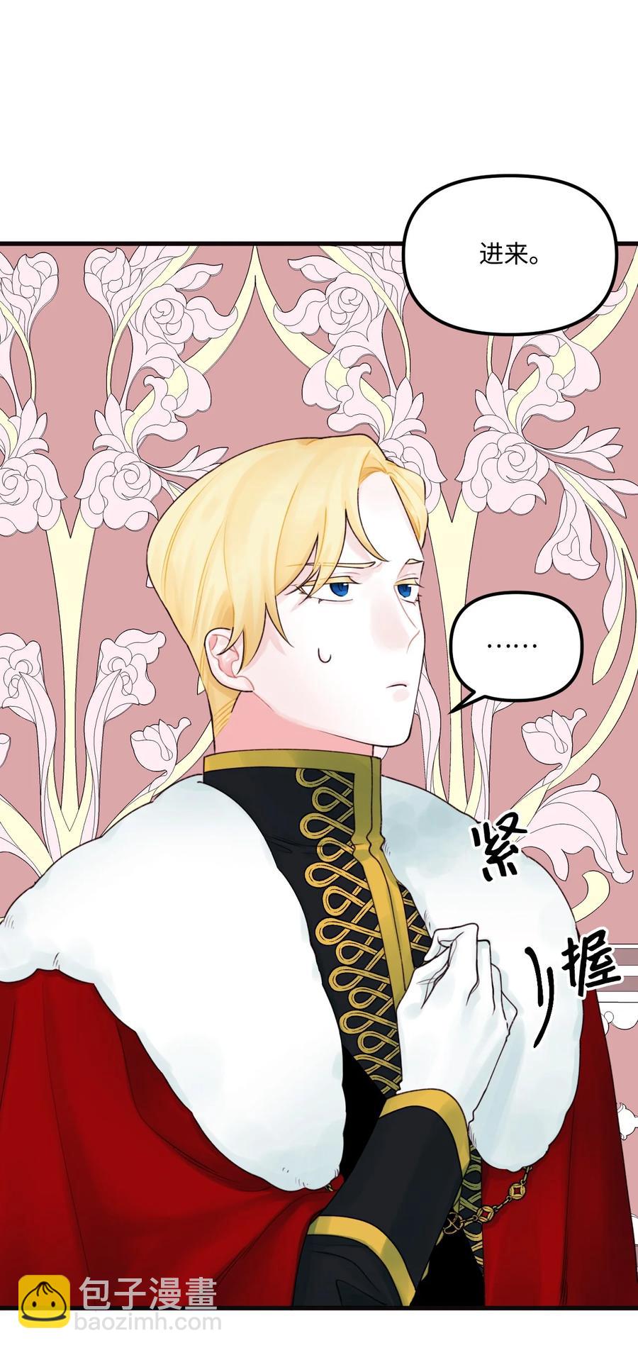 014 古怪的疫病(1/2)-第15话