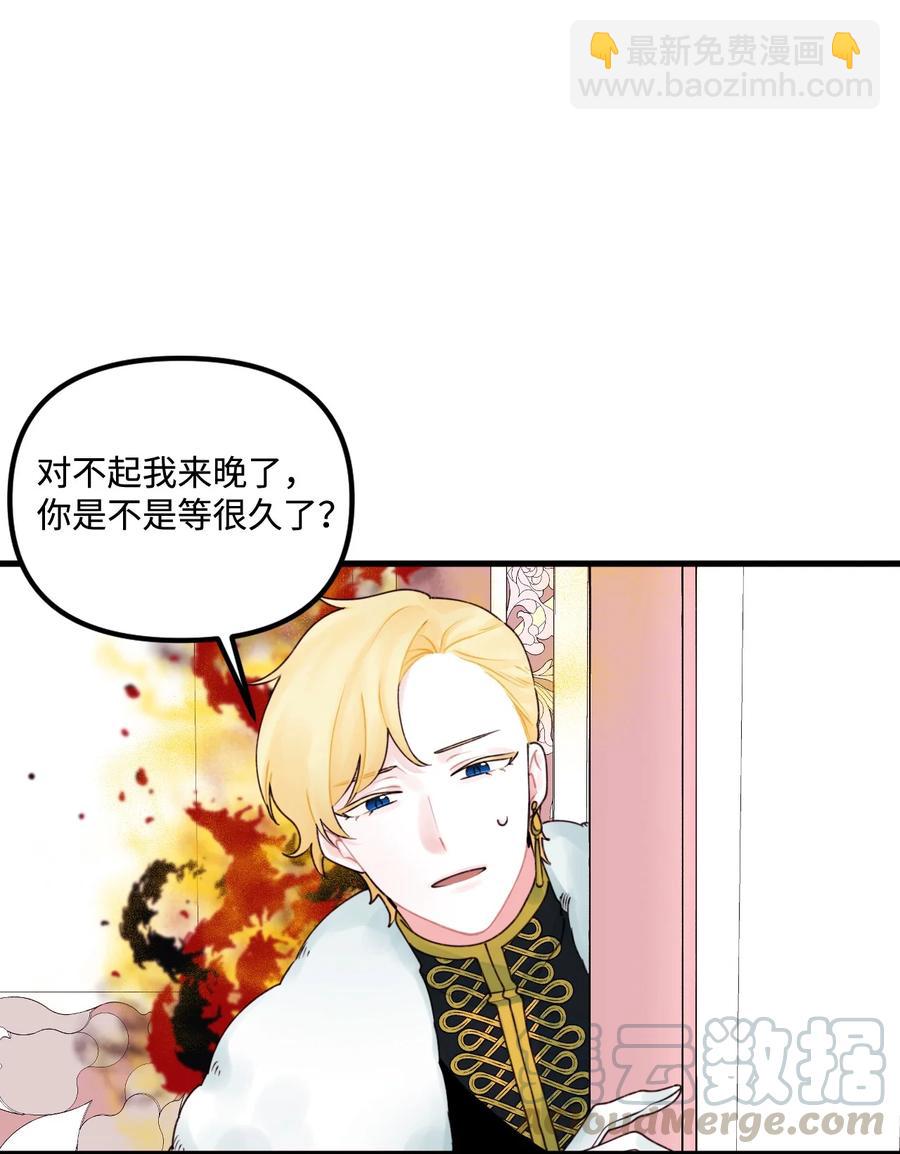 014 古怪的疫病(1/2)-第15话